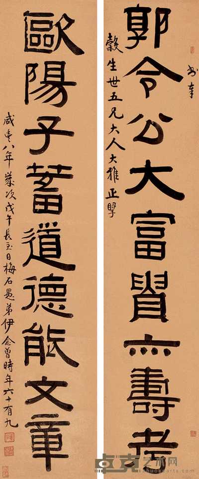 伊念曾 隶书九言 对联 169×34cm×2